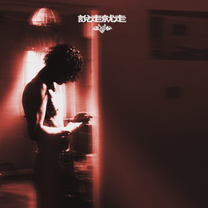 迪丽热巴被❌裸无码网站
