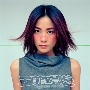 迪丽热巴被❌裸无码网站
