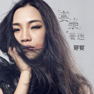 迪丽热巴被❌裸无码网站
